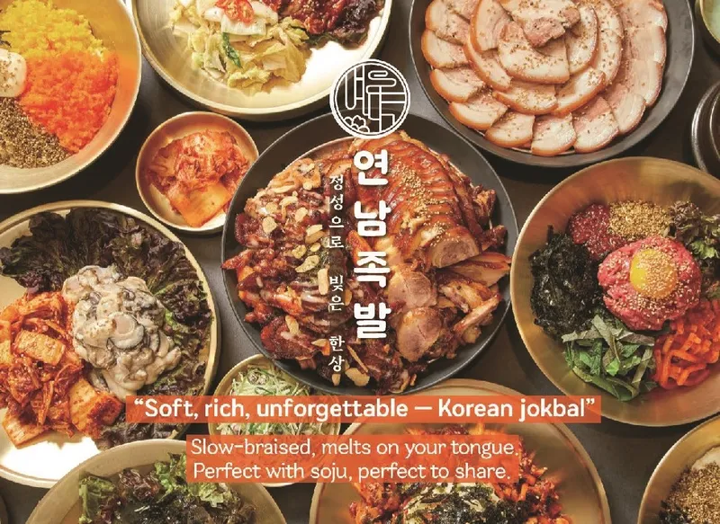 Yeonnam Jokbal 1987 Yeonnam Branch