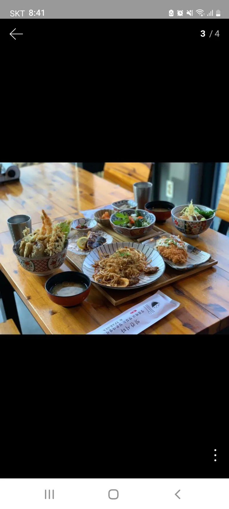 Mejor Stir-fried Noodles en Aewol - 잇칸시타
