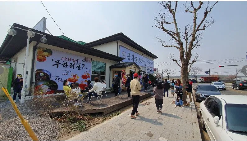 Mejor Spicy Rice Cakes en Ilsan - 금화왕돈까스 화정점