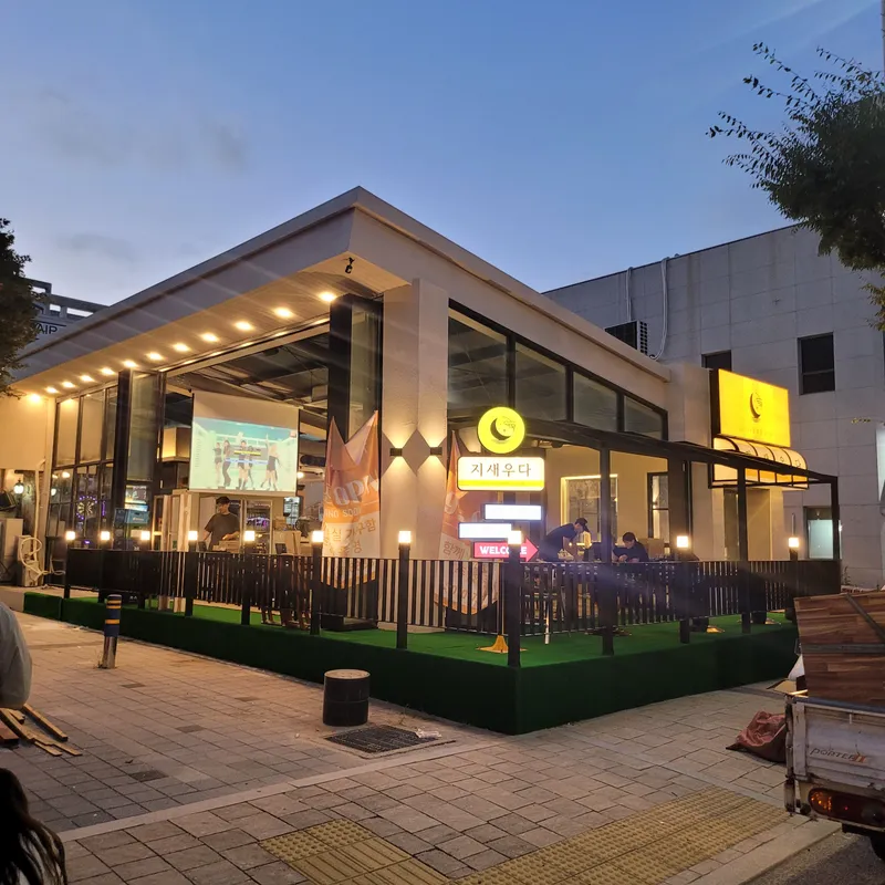 Best chicken in Giheung - Jisaeuda Jeonggwan Main Branch