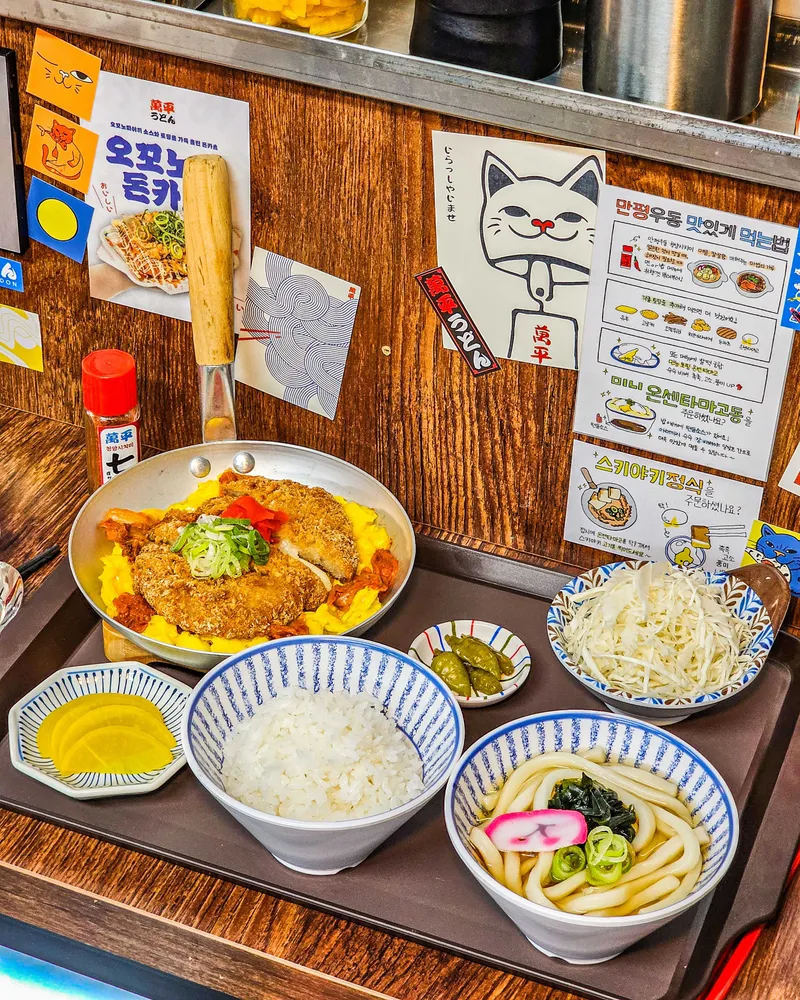Mejor Udon en Hongdae - 만평우동 홍대점