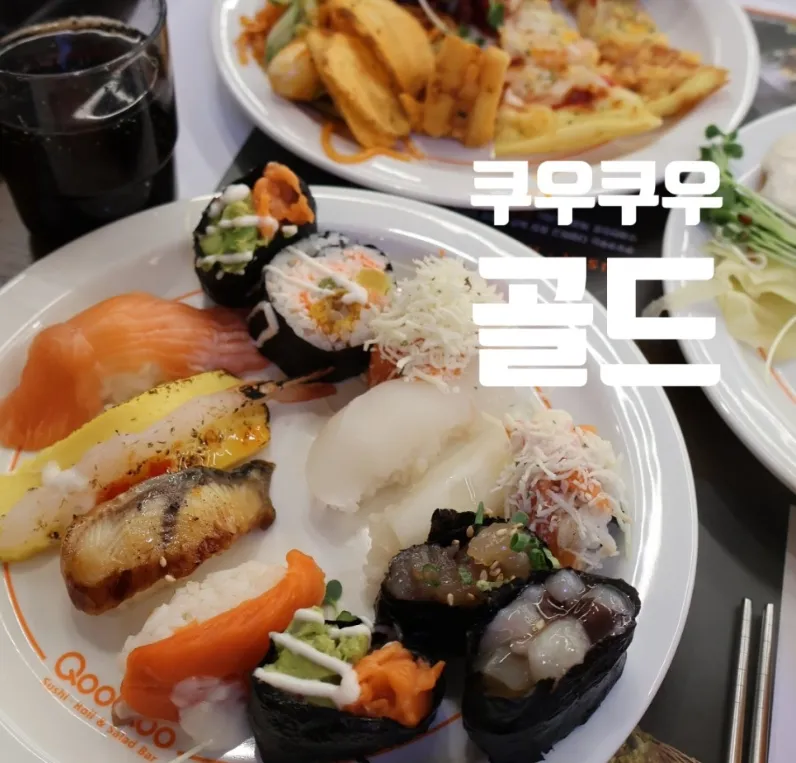 Best Seafood in  - Kuukuu Gold Gangdong Branch