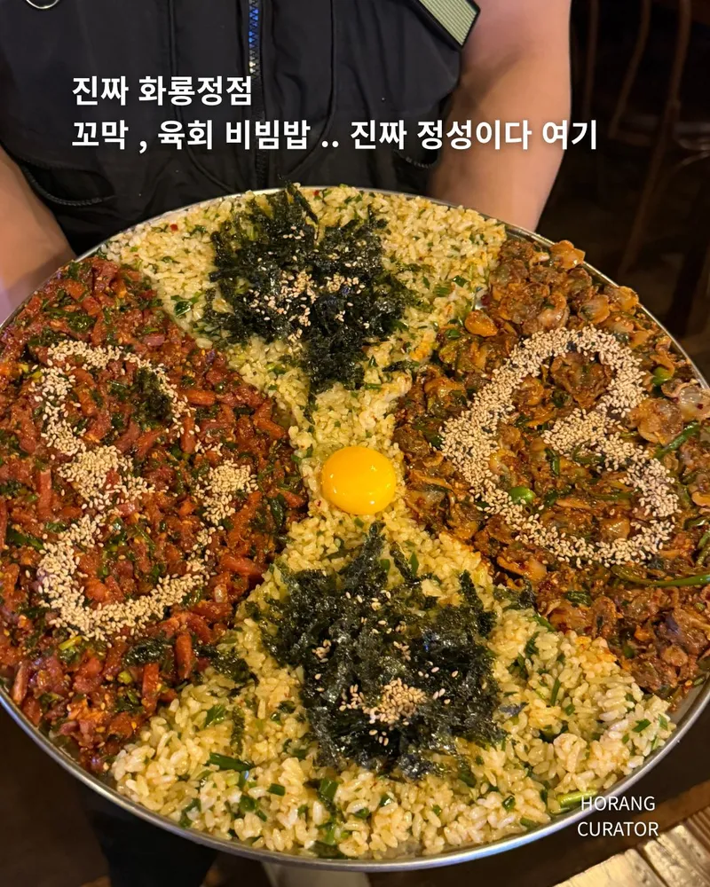 Noesanmaeul Sillim Jikyungjeom