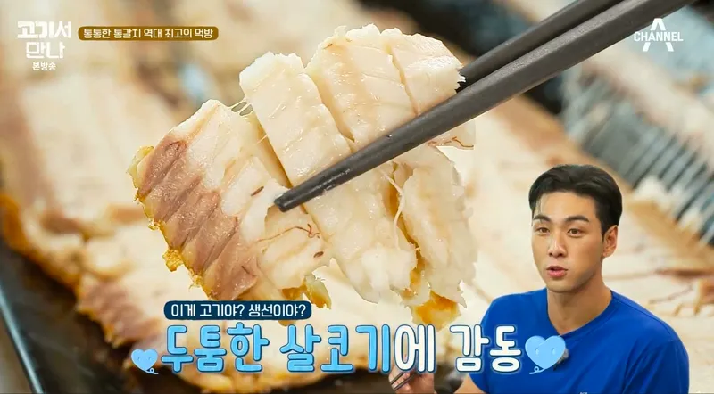 Mejor Raw Fish en Jeju City - 제주도 해녀세자매 협재본점