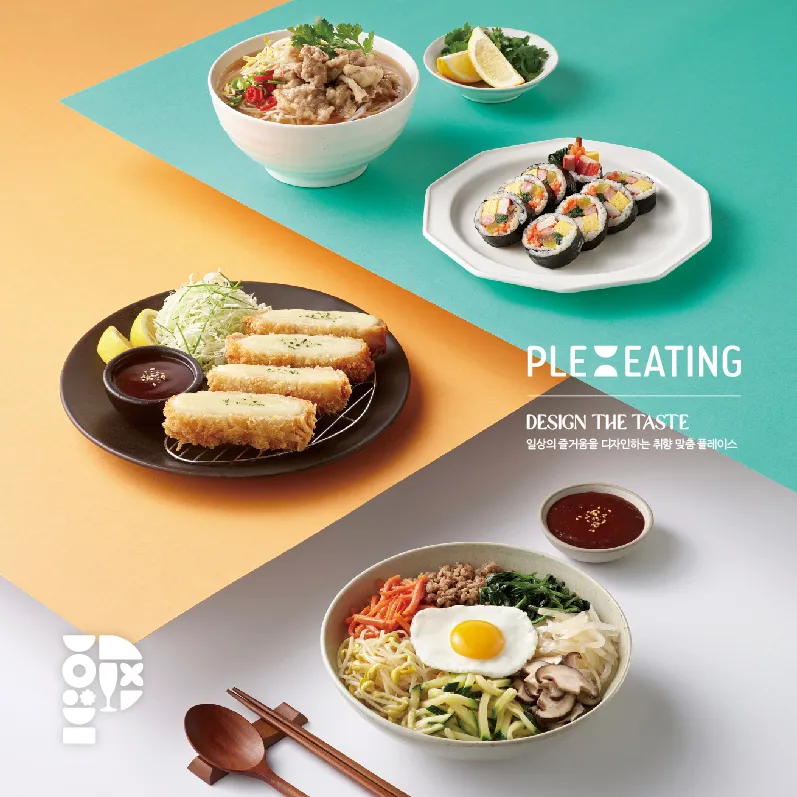 Mejor Street Food en  - 플레이팅 수서역사점