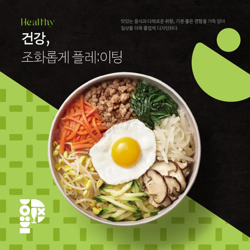 Mejor Street Food en  - 플레이팅 수서역사점