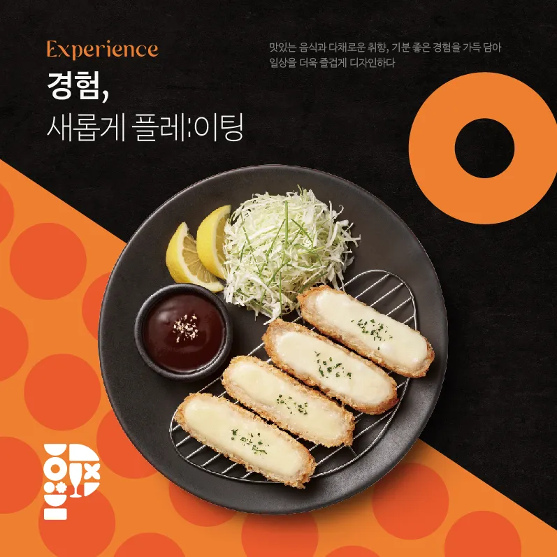 Mejor Street Food en  - 플레이팅 수서역사점