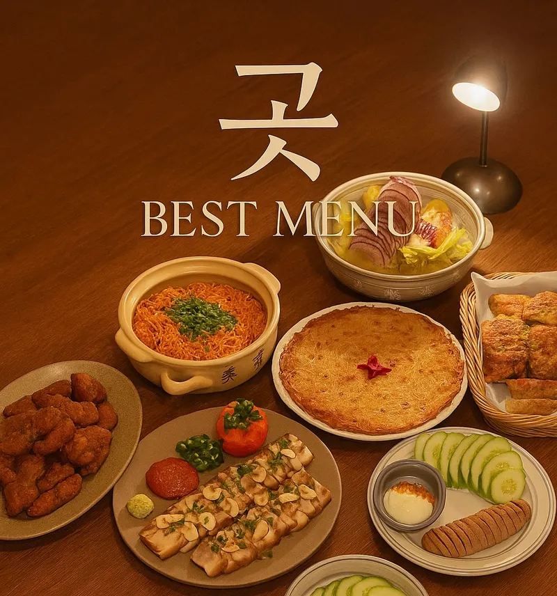 Mejor Seafood en  - 곳 노원본점