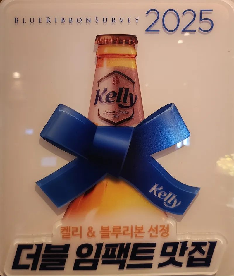 Mejor Seafood en  - 곳 노원본점