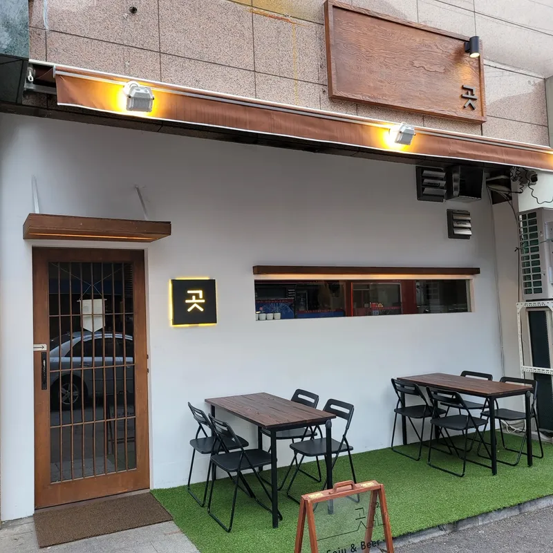 Mejor Seafood en  - 곳 노원본점