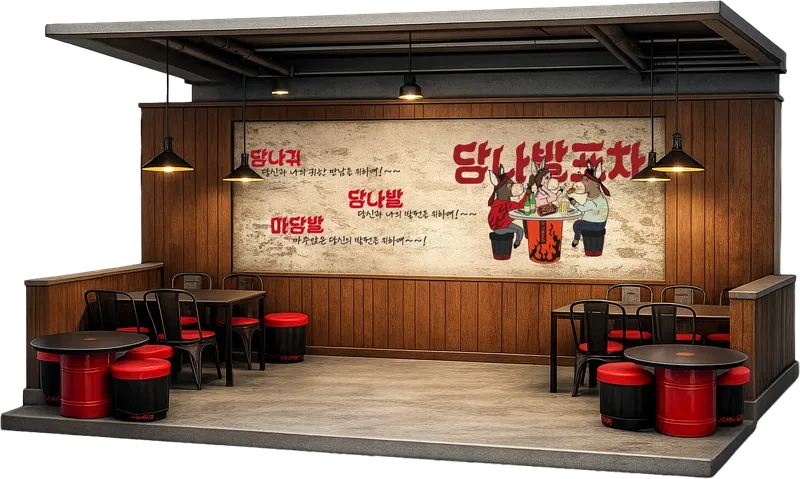 Best Grilled Intestines in Shinchon - Dangnabal Pocha Sinchon Branch