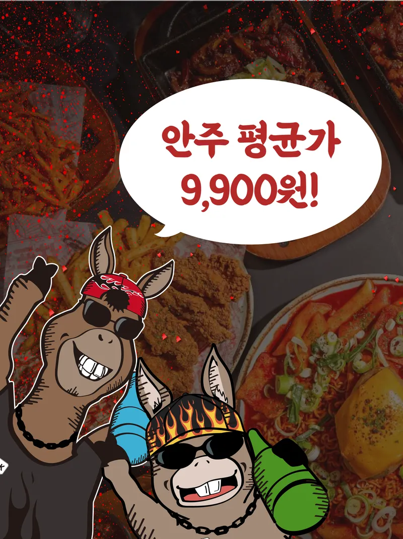 Best Grilled Intestines in Shinchon - Dangnabal Pocha Sinchon Branch