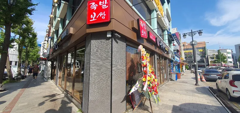 Best Pork Feet in Sinpo - Jangmo Jokbal Sinpo Branch