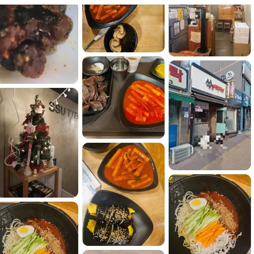 Best Tteokbokki in Shinpo - Ssutteokbokki Tteokbokki