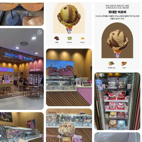 Best cafe in Wangsimni - Baeseukinrabinseu Wangsimni Yeoksa
