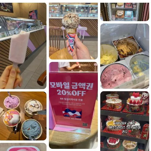 Best cafe in Wangsimni - Baeseukinrabinseu Wangsimni Yeoksa