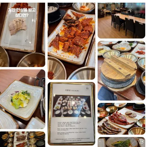 Mejor Bo ssam en Songdo International District - 거궁 송도점