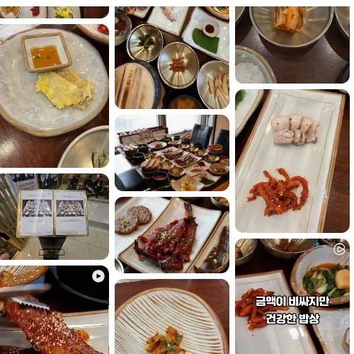 Mejor Bo ssam en Songdo International District - 거궁 송도점