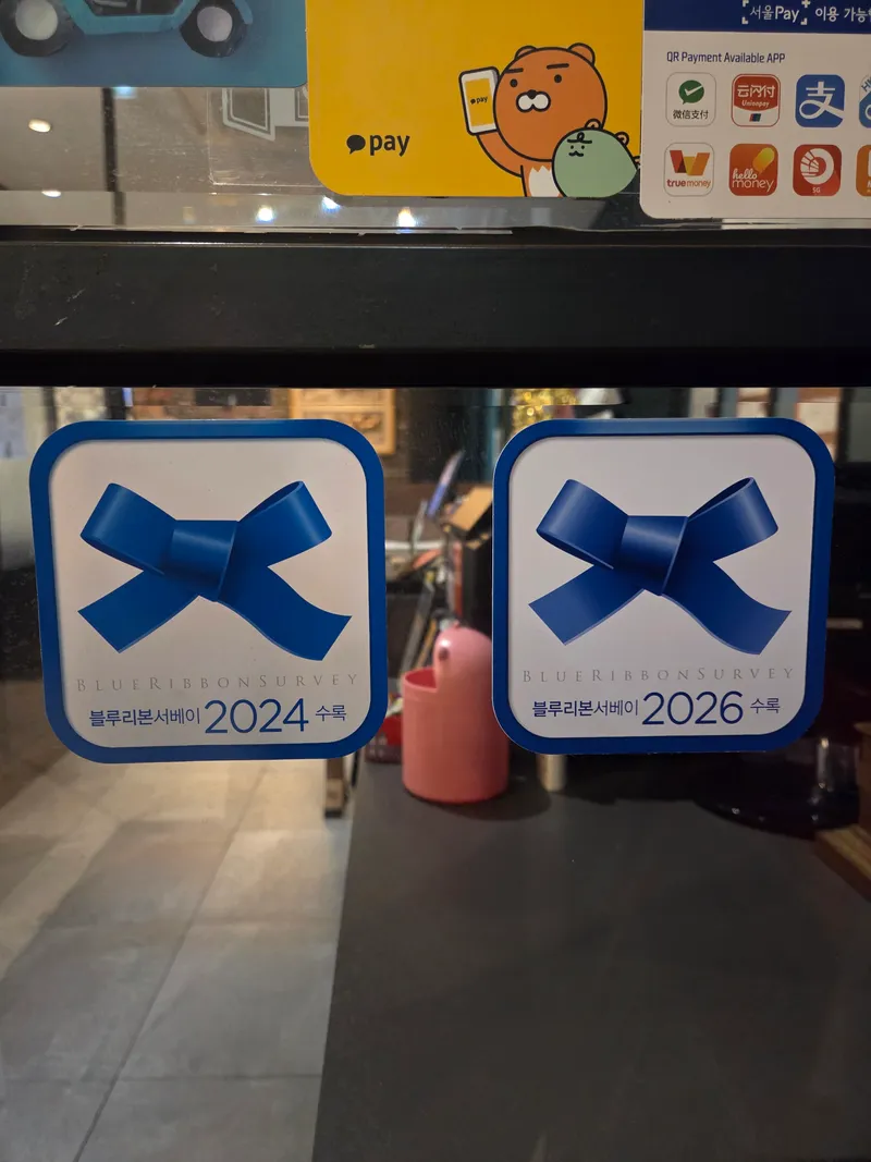 Mejor Chinese en  - 천미미 신사점
