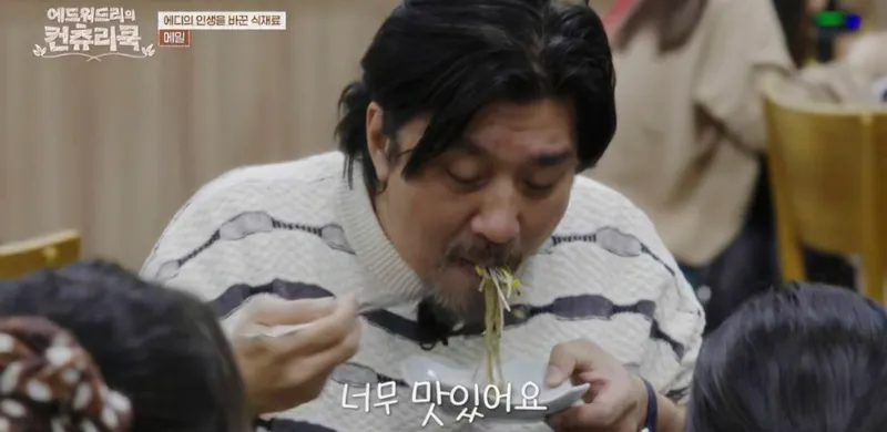 Bongpyeong Makguksu