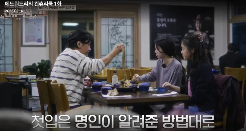 Best Cold Noodle in Dongnae - Bongpyeong Makguksu