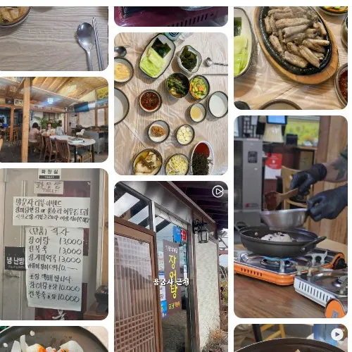 Best Seafood in Gijang - Wonjo Jipbul Gomjangeo Gijang Oegajip