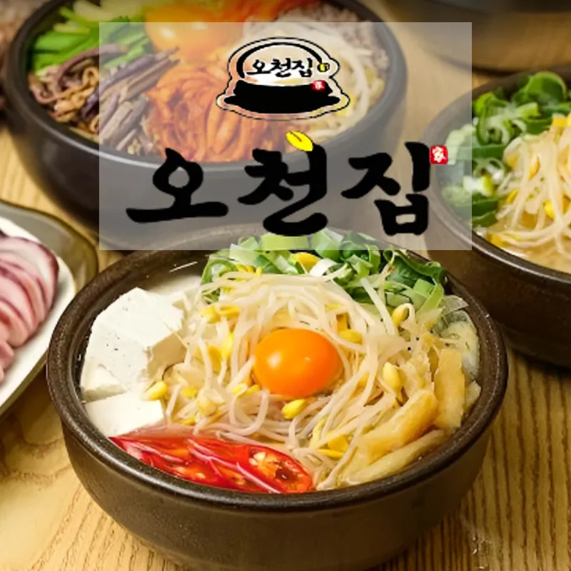 Ocheon Jip Sinchon Branch
