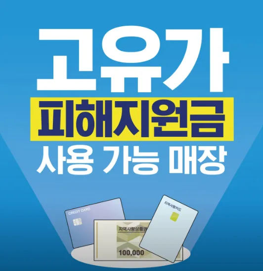 Seungseung Chuksan