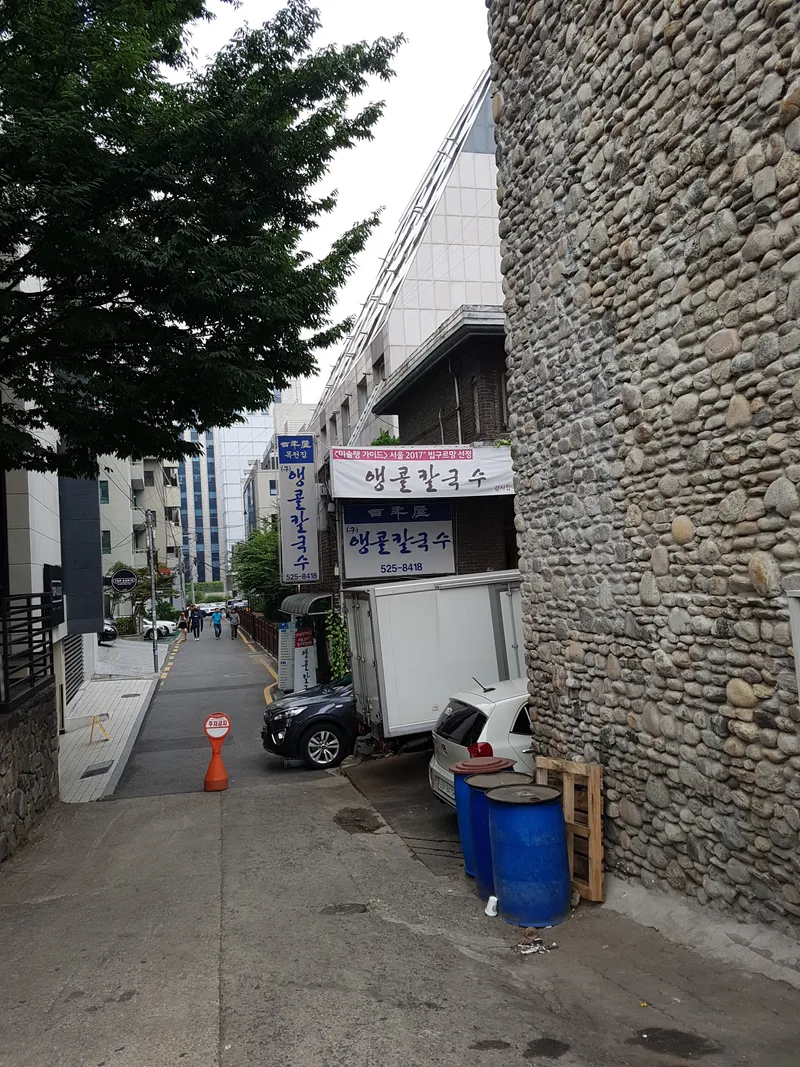 Mejor Noodles en  - 백년옥