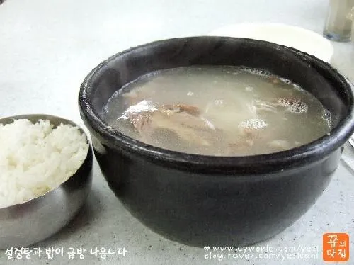 Mejor Soup & Stew en  - 영동설렁탕