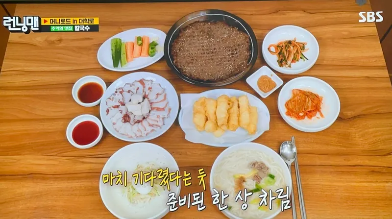 Mejor Kalguksu en Hye Hwa - 혜화칼국수