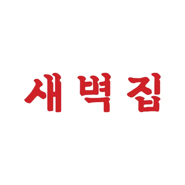 Saebyeokjip Cheongdam Bonjeom