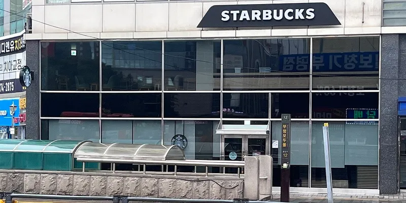 Best cafe in Bupyeong - Seutabeokseu Bupyeongjeom
