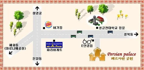 Best chicken in Hyehwa - Peolsian Gungjeon