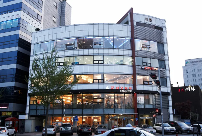 Mejor Seafood en  - 군산오징어 본점