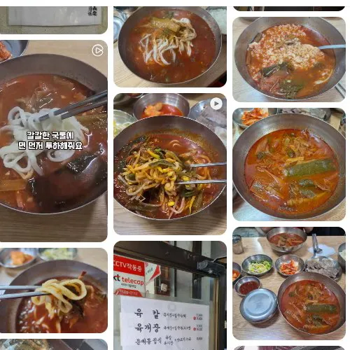 Mejor Yukkal en Yongsan - 문배동육칼 본점