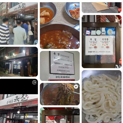 Mejor Yukkal en Yongsan - 문배동육칼 본점