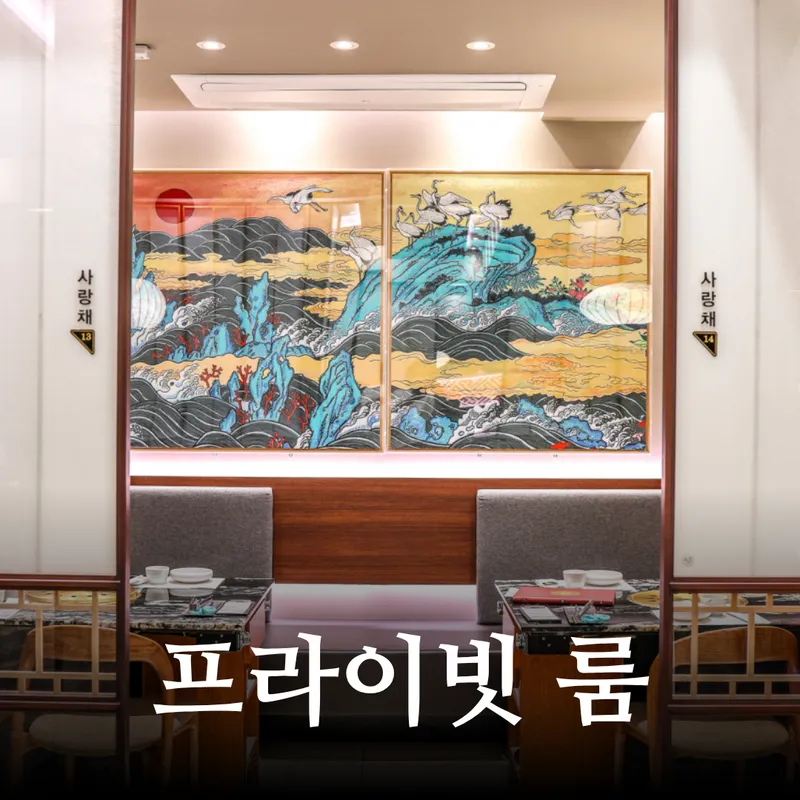 Mejor Grilled Meats en Shinrim - 강강술래 신림본동점