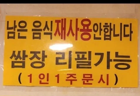 Best Pork belly in Bupyeong - Ogudangdang Bupyeong Main Branch