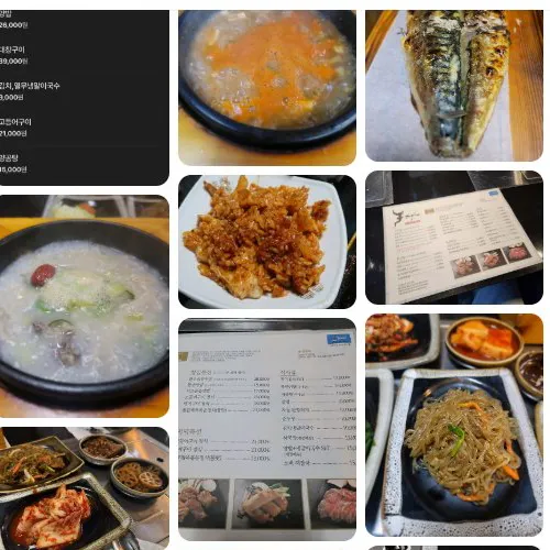 Mejor Gopchang en  - 양마니 청담점
