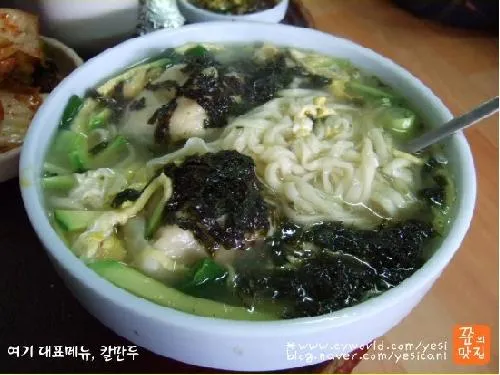 Mejor Korean street food en Yeongdeungpo - 영일분식