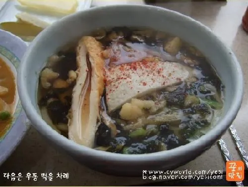 Best Udon in Euljiro - Donggyeong Udon