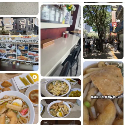 Best Udon in Euljiro - Donggyeong Udon