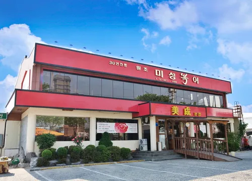 Miseong Bugeo Bulgogi Deuran-gil Main Branch