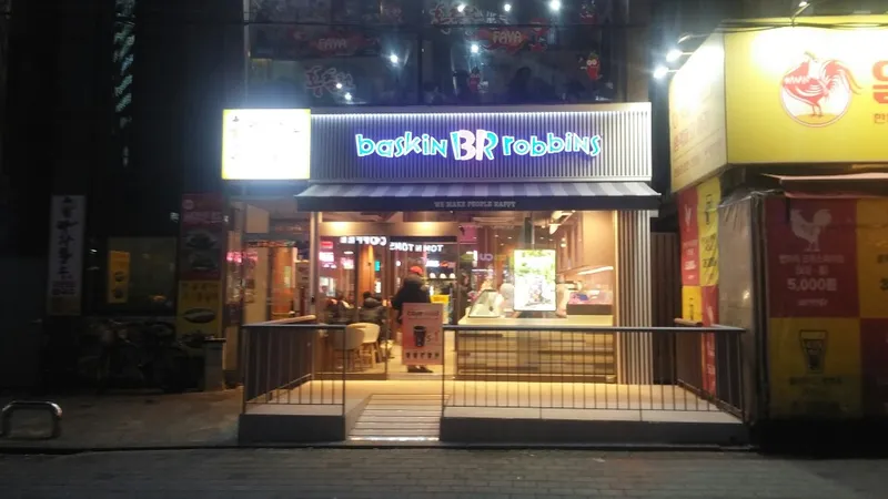 Mejor cafe en Shinrim - 배스킨라빈스 신림점
