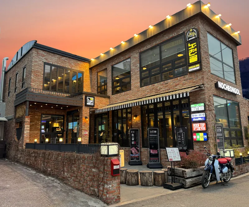 Nocheongol Bupyeong Bonjeom
