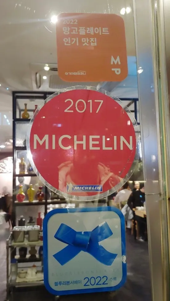 Best Chinese Noodle in Sinnonhyeon - Daegabang Bonjeom
