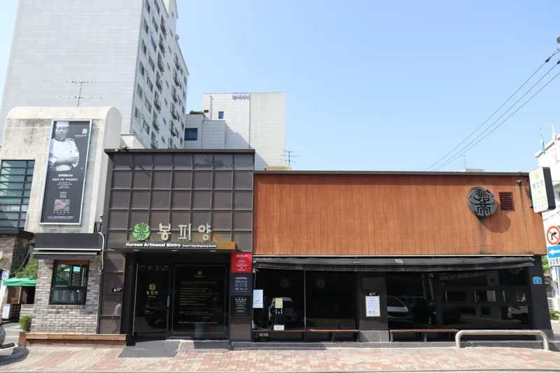 Best Soup & Stew in  - Bongpiyang Bangi Branch
