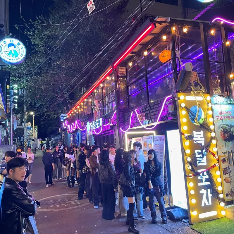 Mejor Korean Rice Bowl en Hongdae - 복달포차 홍대점