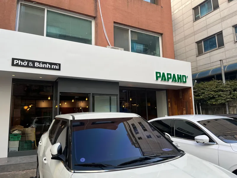 Papaho Cheongdam Branch
